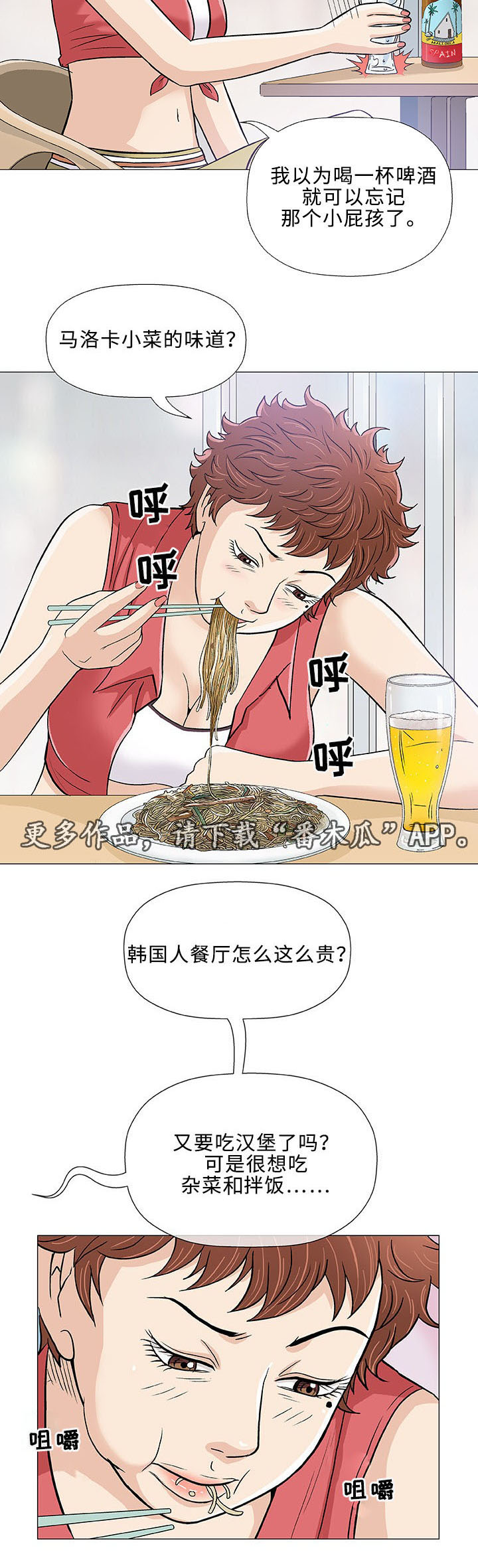 35