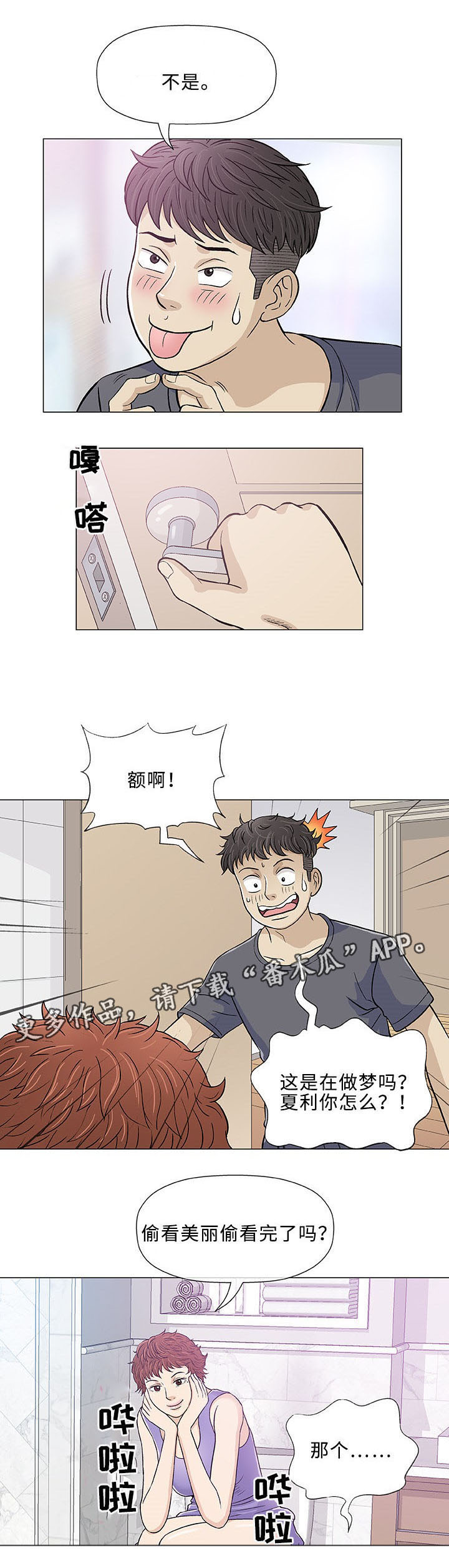 30