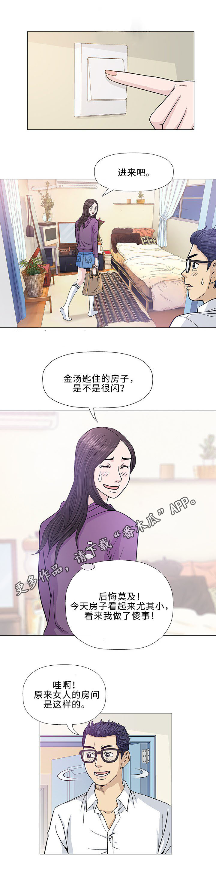 18