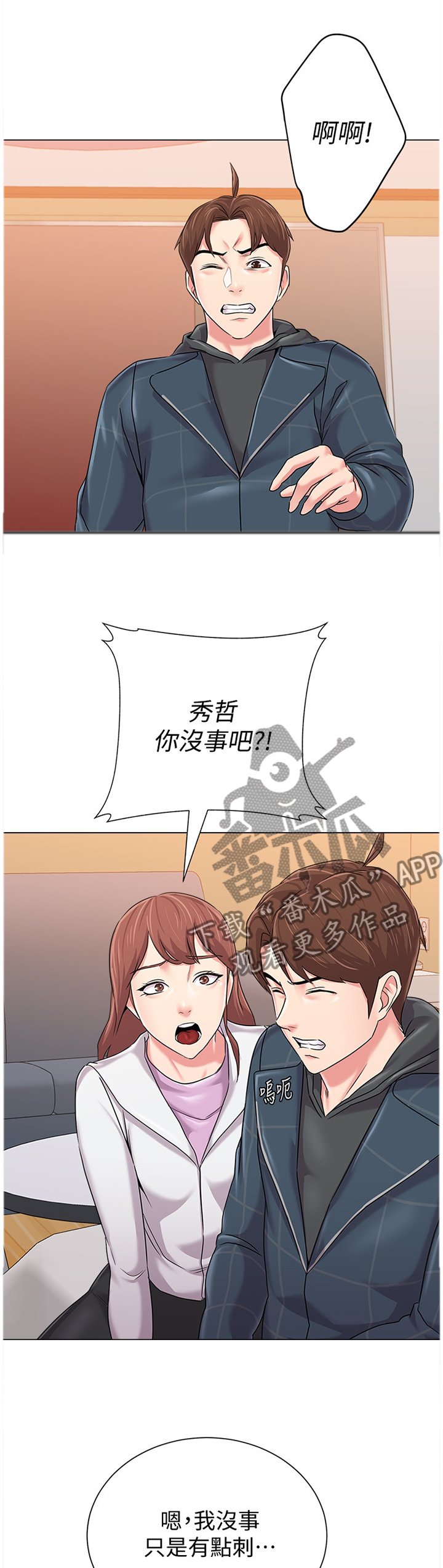 /template/pc/baozi/image/load.gif