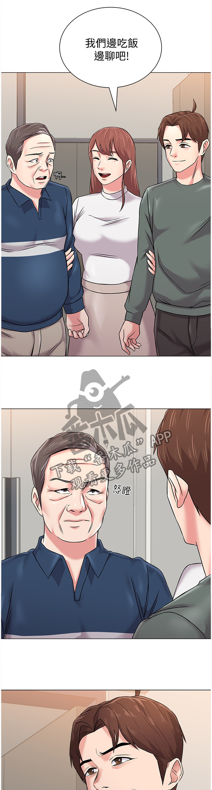 /template/pc/baozi/image/load.gif