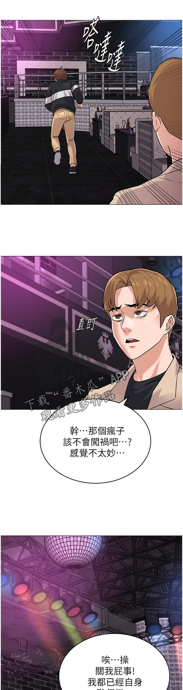 /template/pc/baozi/image/load.gif
