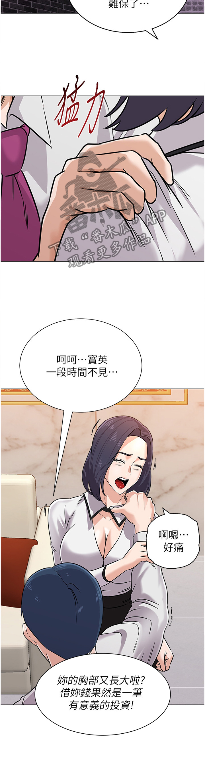 /template/pc/baozi/image/load.gif