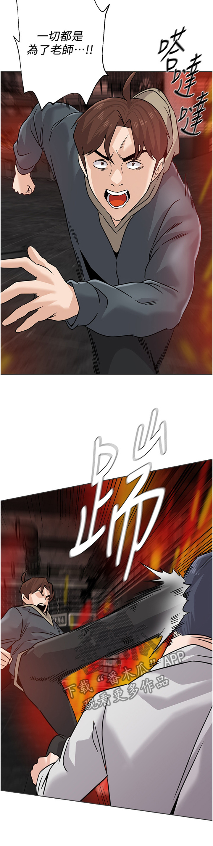 19