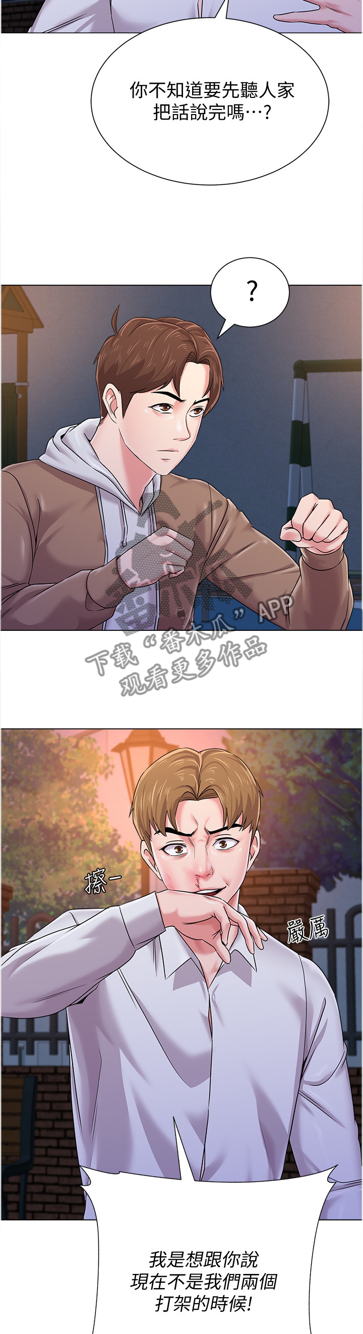 /template/pc/baozi/image/load.gif