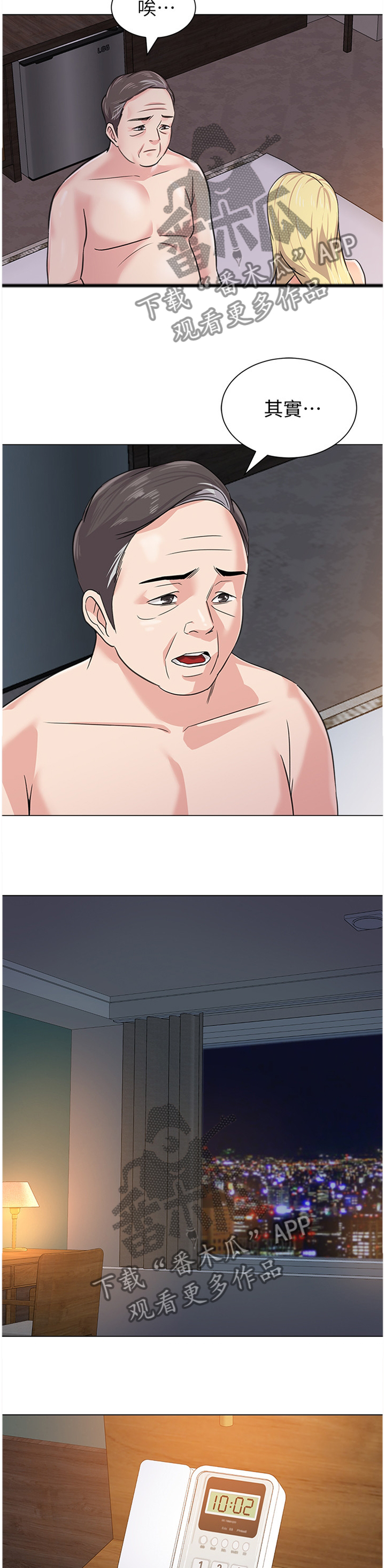 /template/pc/baozi/image/load.gif