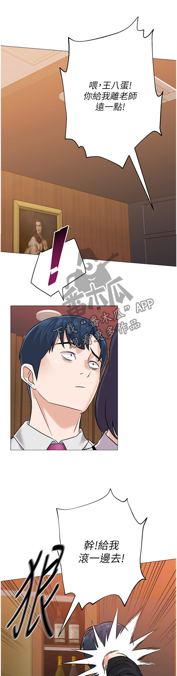 /template/pc/baozi/image/load.gif