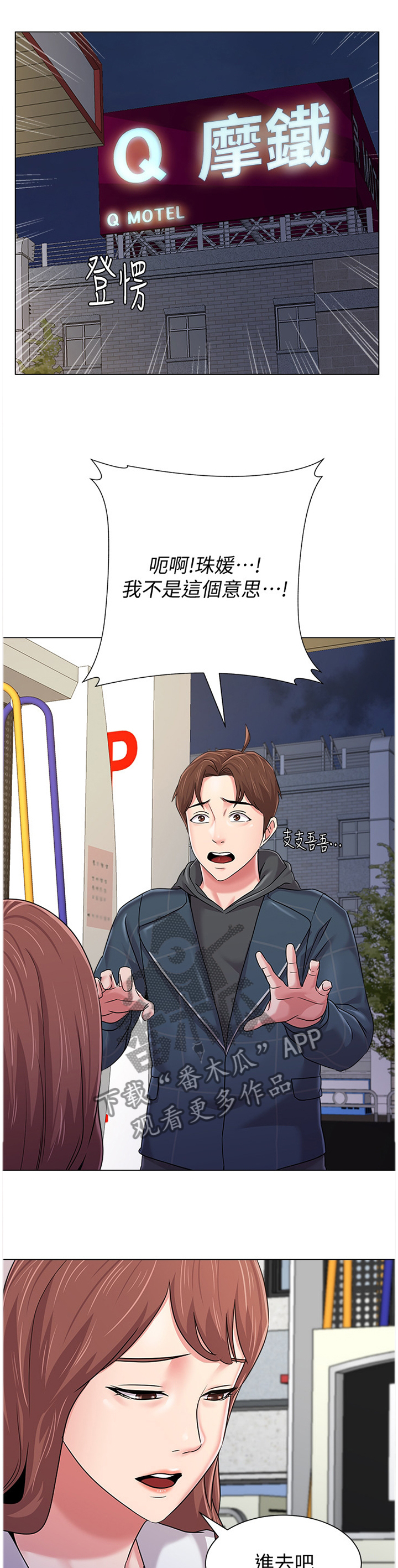 /template/pc/baozi/image/load.gif