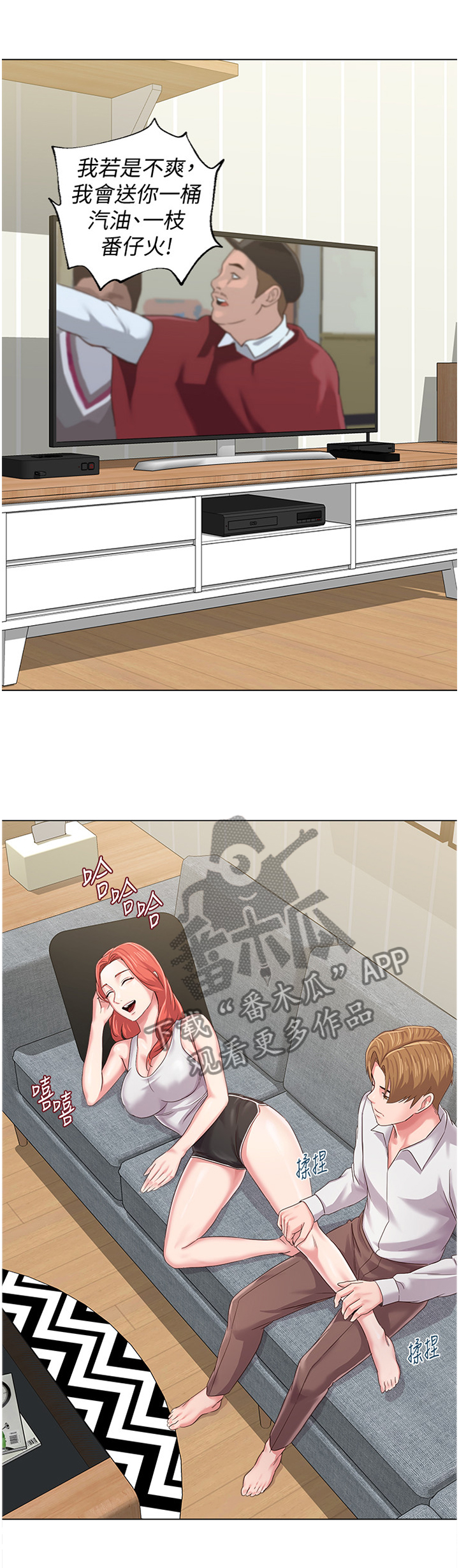 /template/pc/baozi/image/load.gif