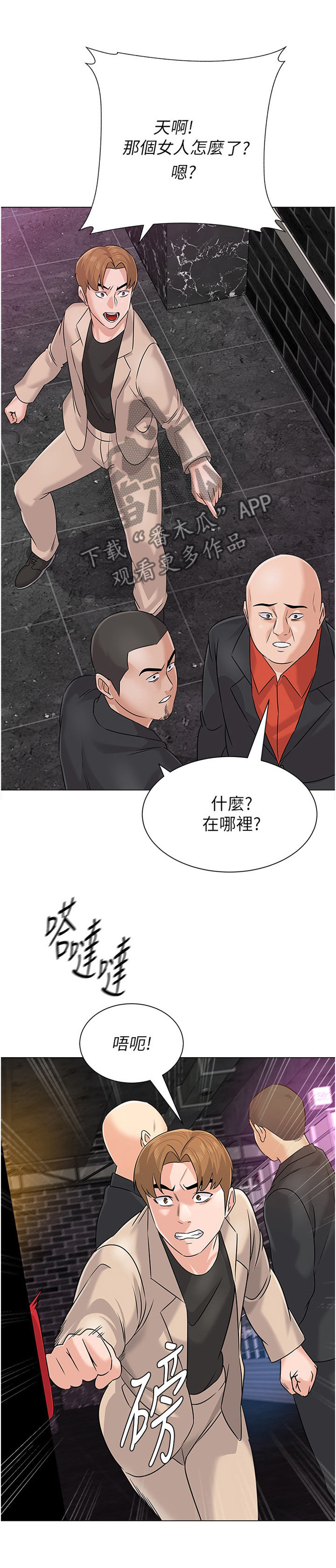 /template/pc/baozi/image/load.gif