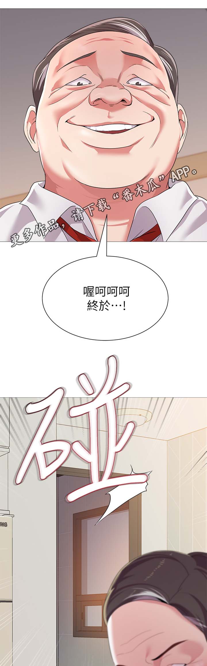 /template/pc/baozi/image/load.gif