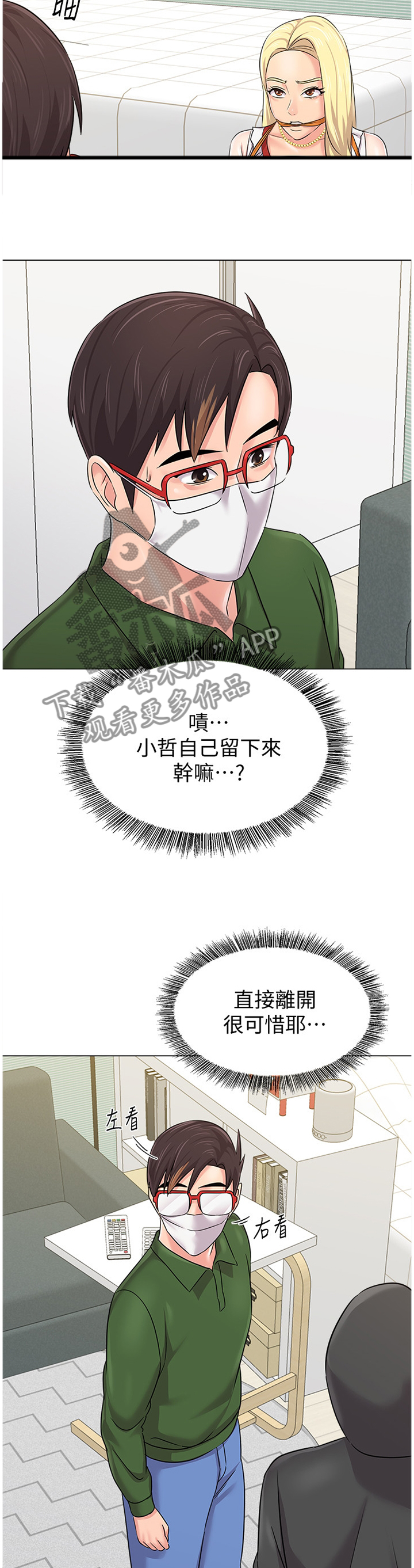 /template/pc/baozi/image/load.gif