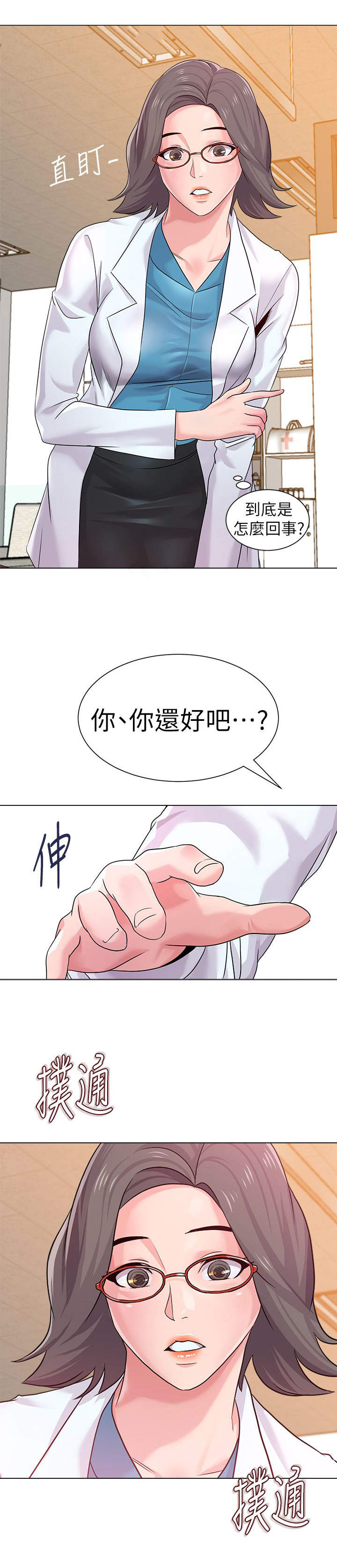 /template/pc/baozi/image/load.gif