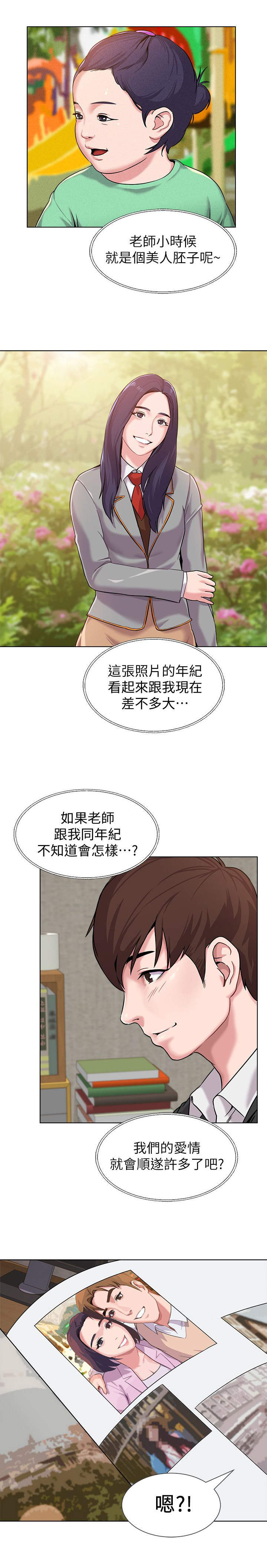 /template/pc/baozi/image/load.gif