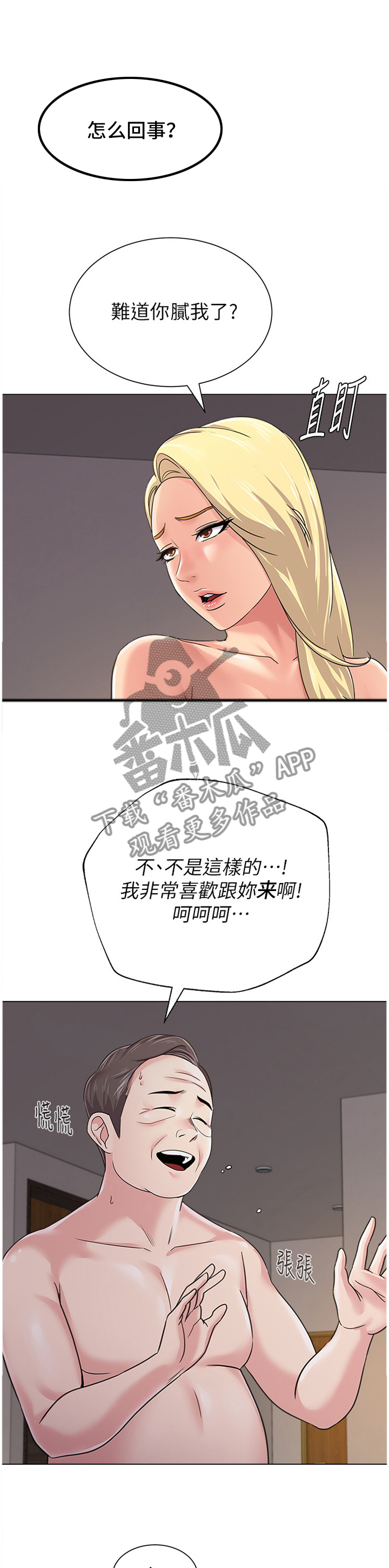 /template/pc/baozi/image/load.gif