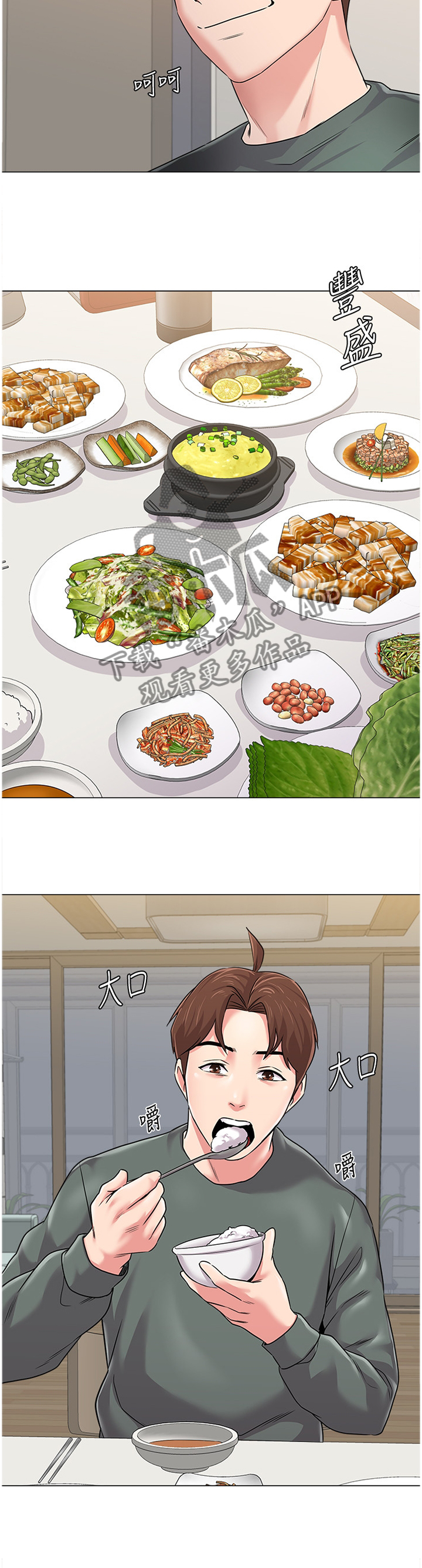 /template/pc/baozi/image/load.gif