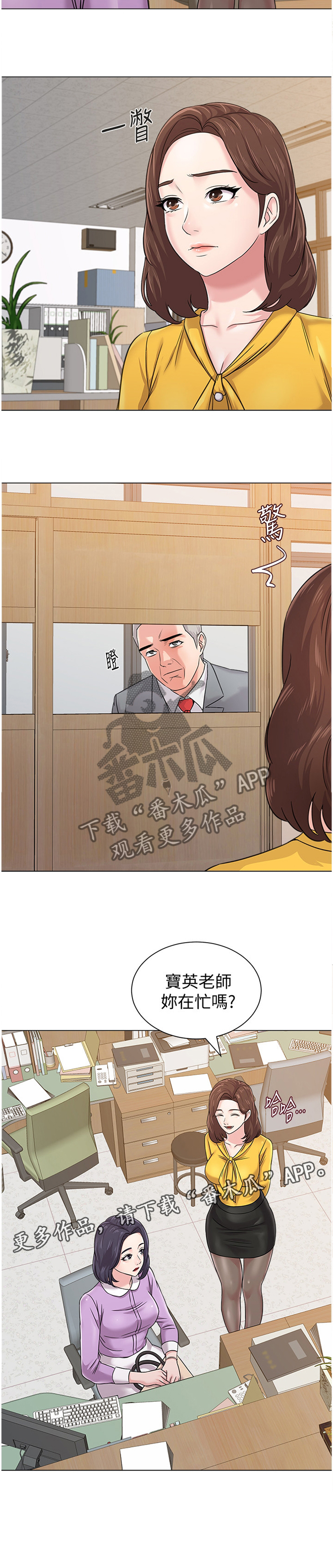 /template/pc/baozi/image/load.gif