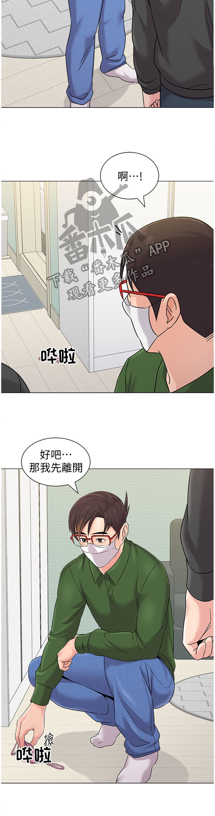 /template/pc/baozi/image/load.gif