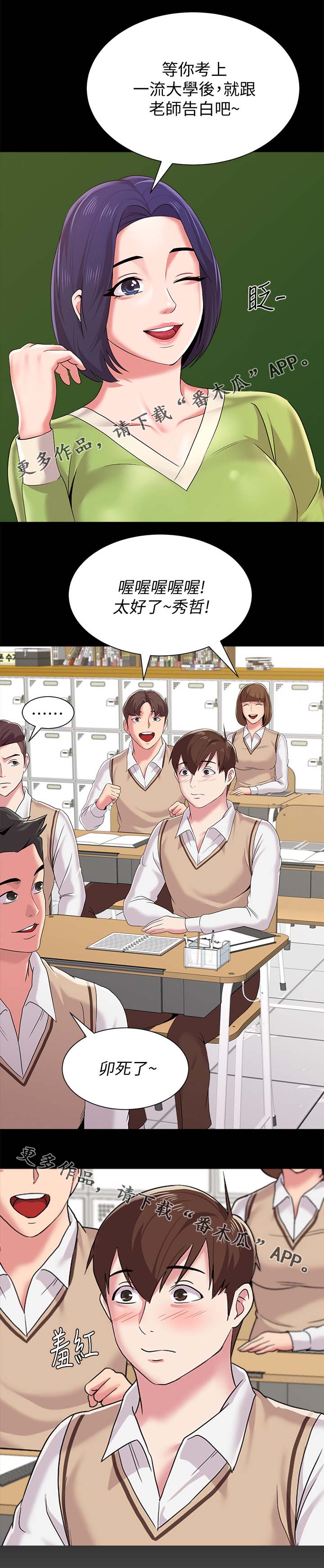 /template/pc/baozi/image/load.gif