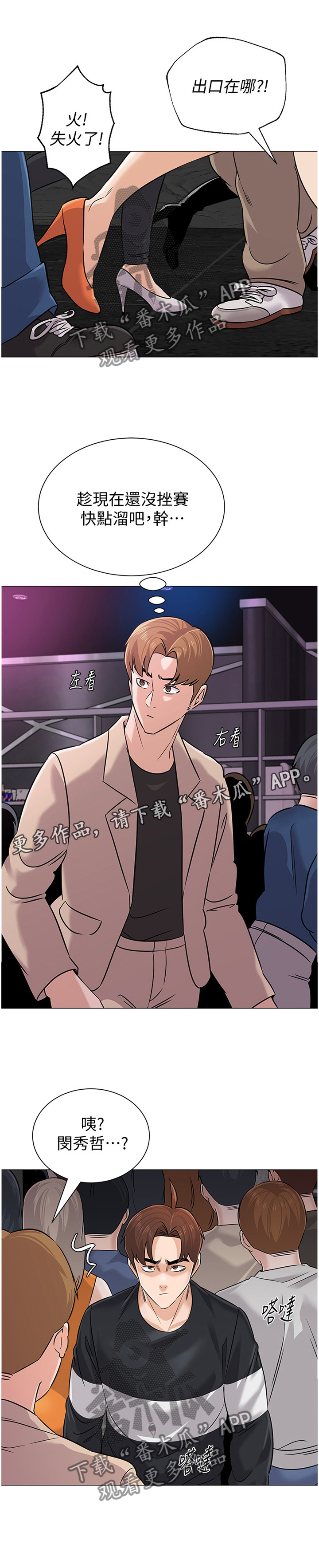 /template/pc/baozi/image/load.gif