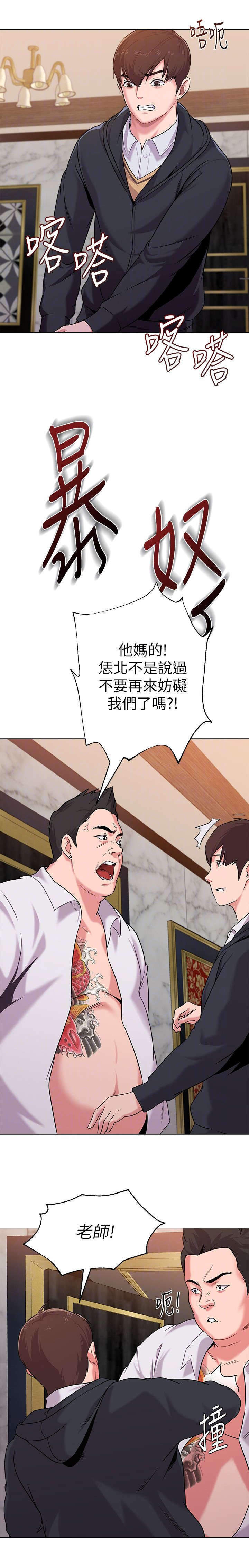 /template/pc/baozi/image/load.gif