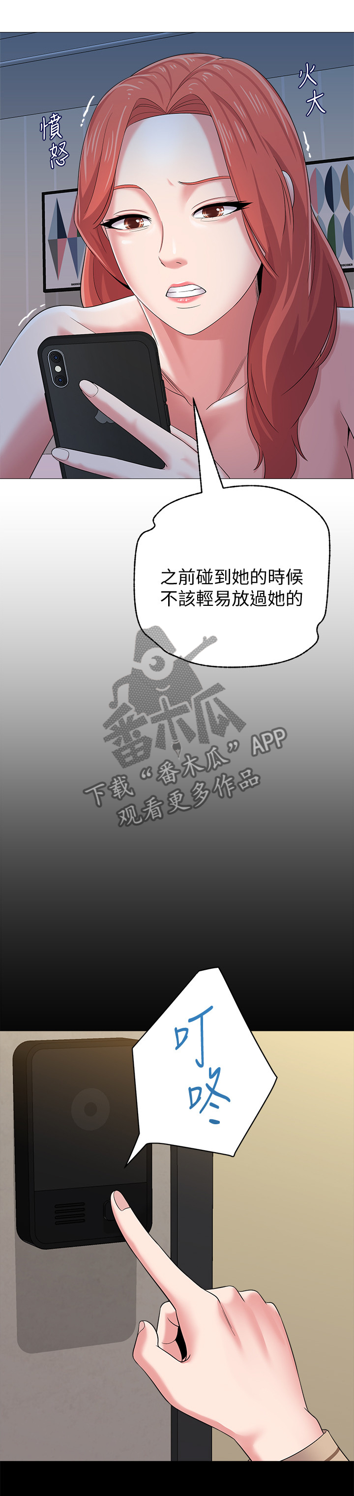 /template/pc/baozi/image/load.gif