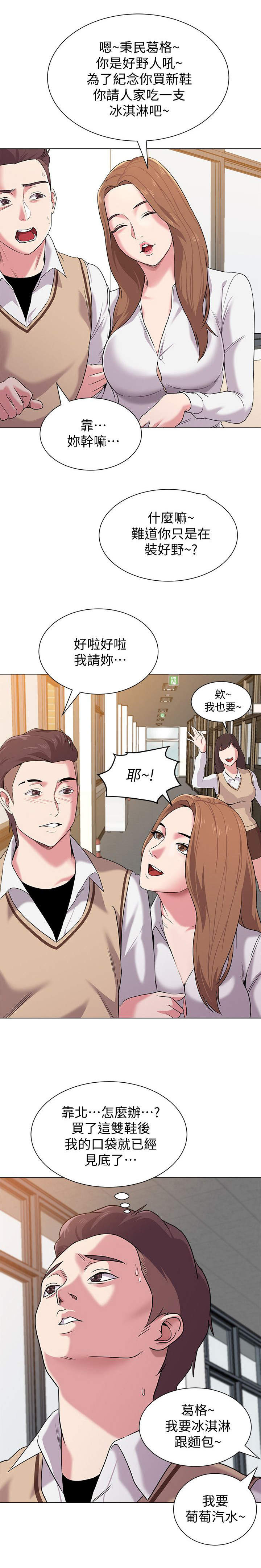/template/pc/baozi/image/load.gif