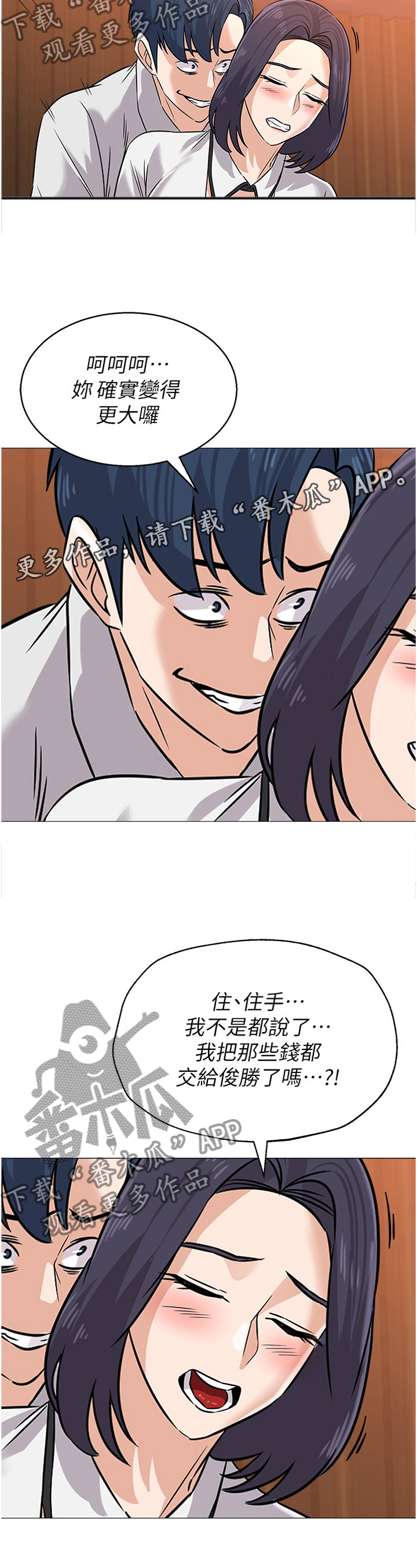 /template/pc/baozi/image/load.gif