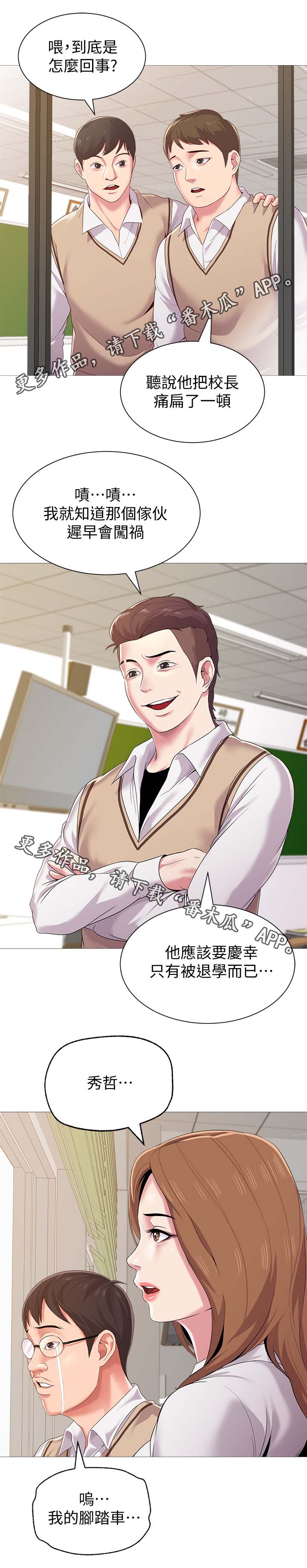 /template/pc/baozi/image/load.gif