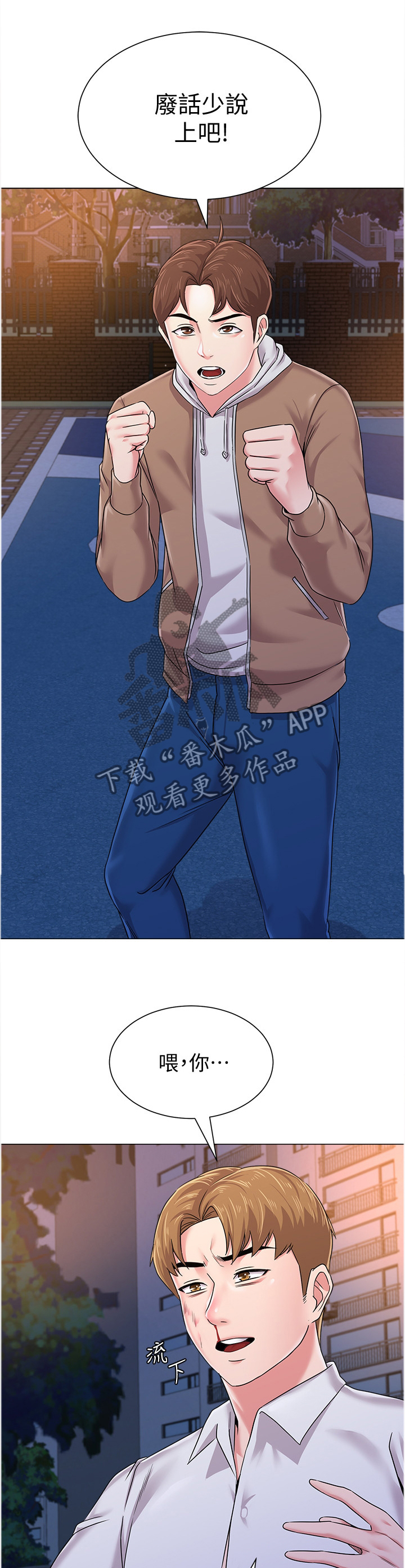 /template/pc/baozi/image/load.gif