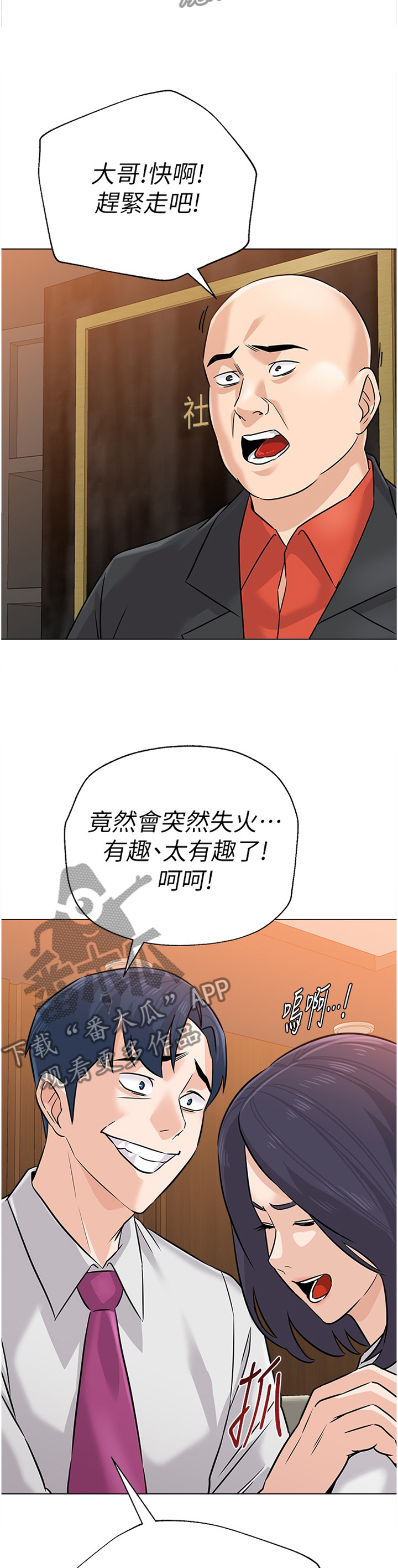 /template/pc/baozi/image/load.gif
