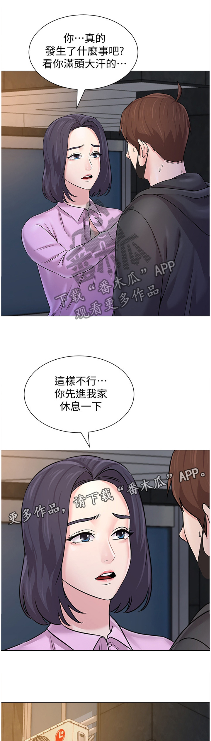 /template/pc/baozi/image/load.gif