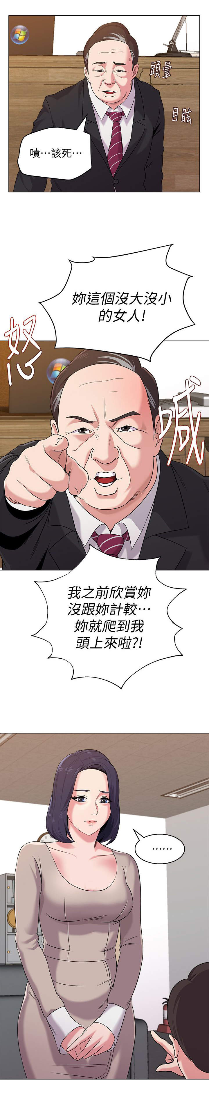 /template/pc/baozi/image/load.gif