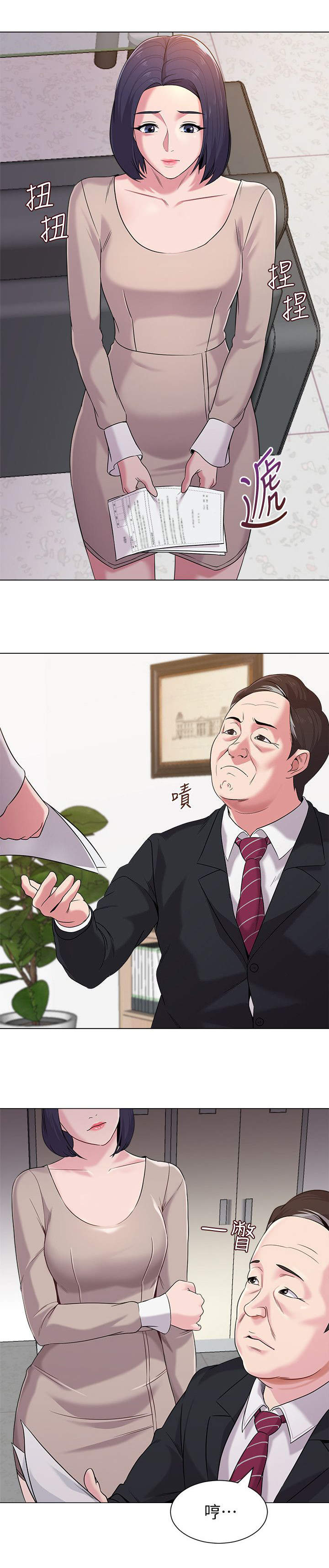 /template/pc/baozi/image/load.gif