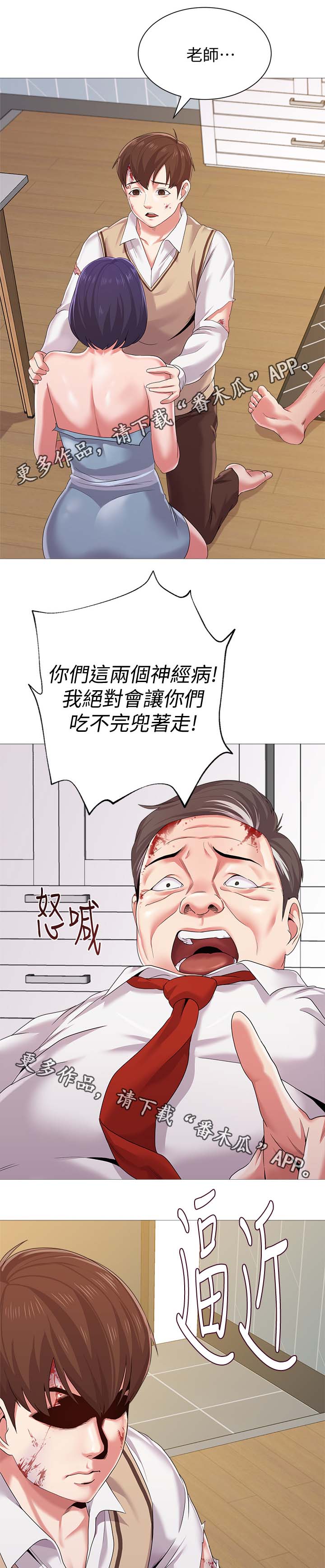 /template/pc/baozi/image/load.gif