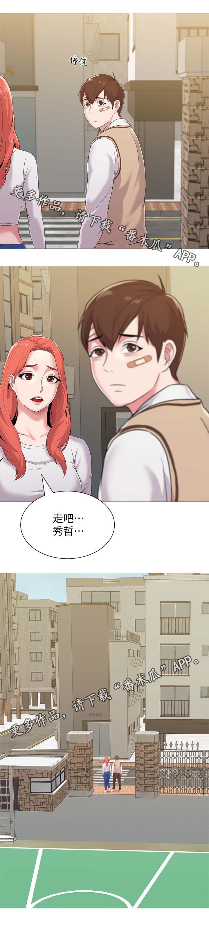 /template/pc/baozi/image/load.gif