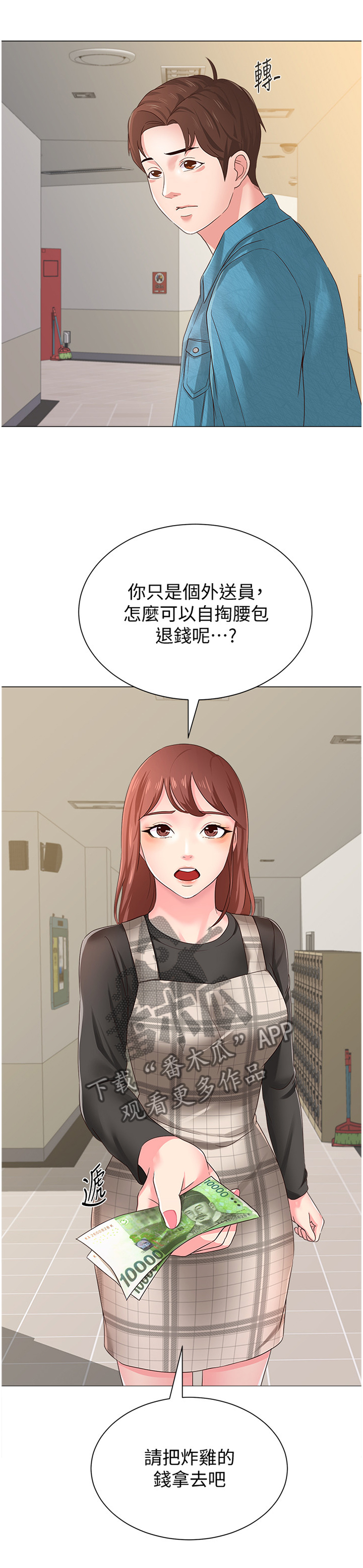 18