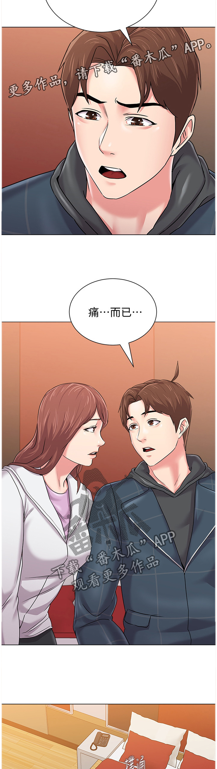 /template/pc/baozi/image/load.gif