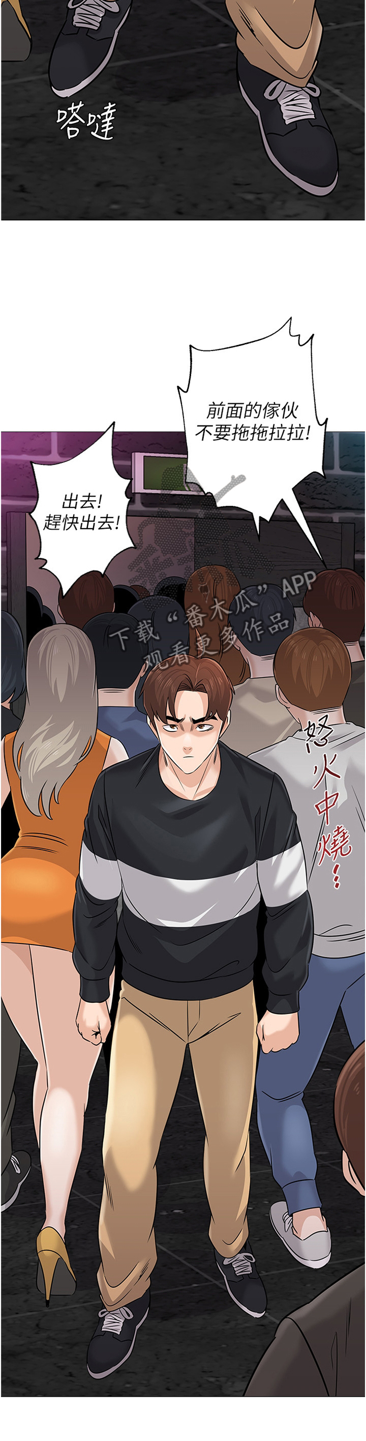 /template/pc/baozi/image/load.gif