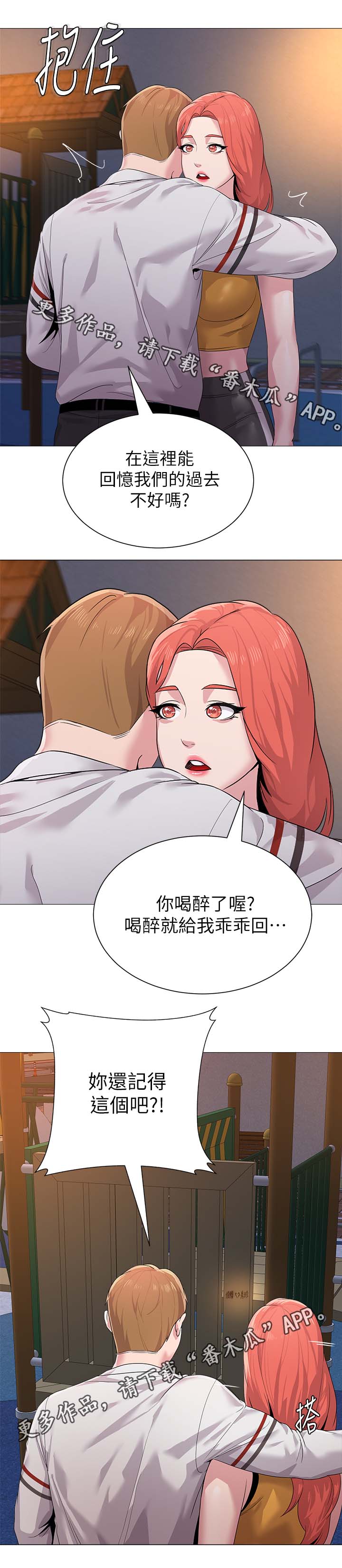 /template/pc/baozi/image/load.gif