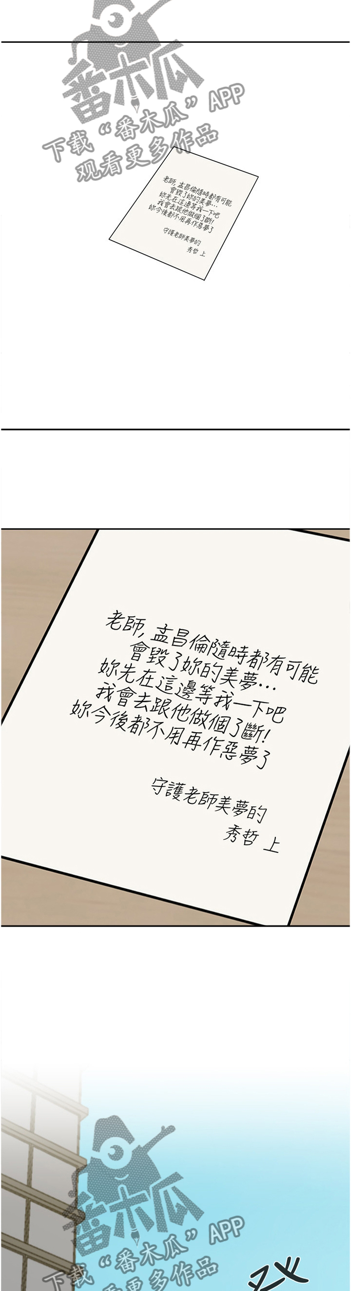 36