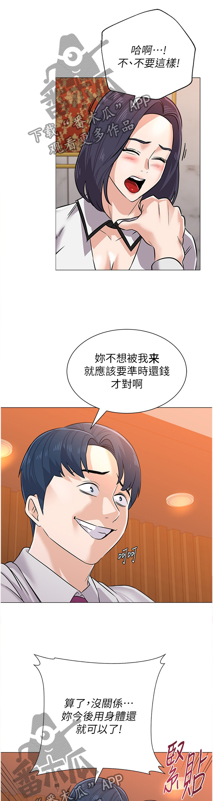 /template/pc/baozi/image/load.gif