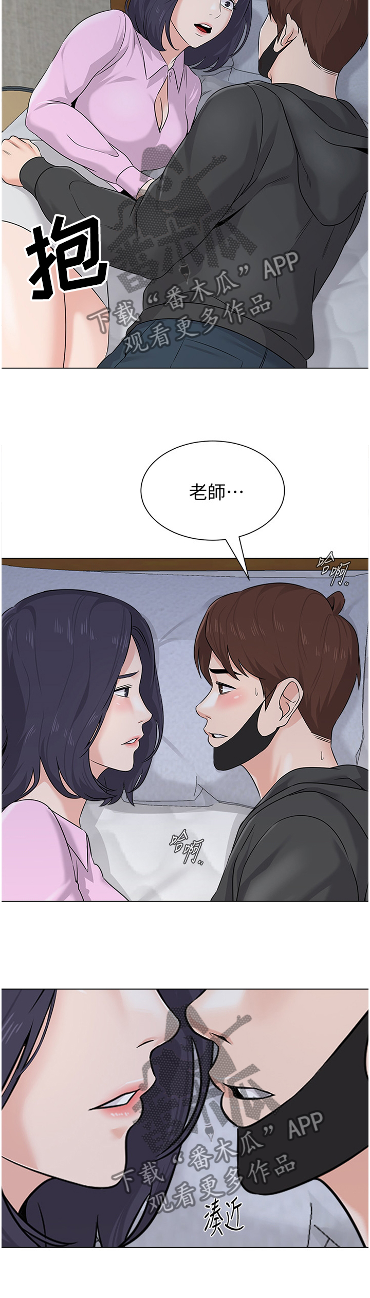 /template/pc/baozi/image/load.gif