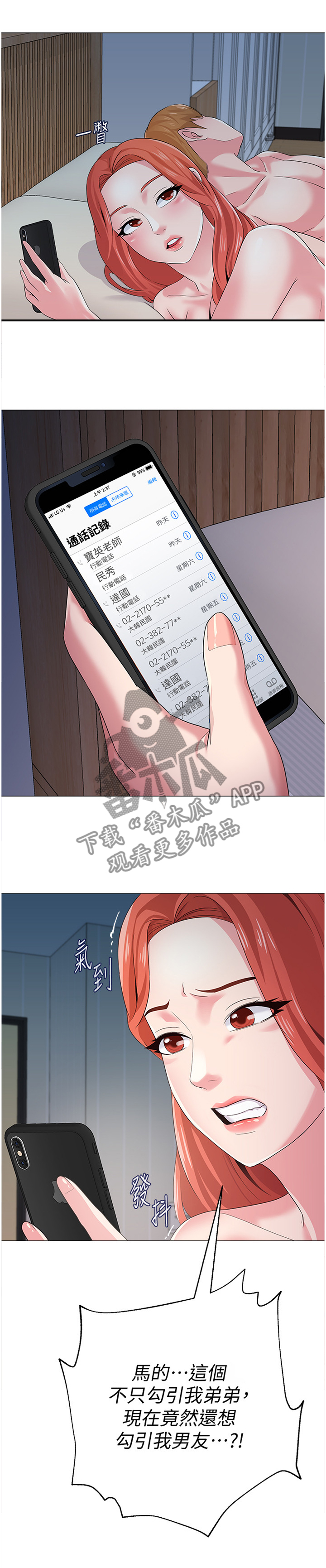 /template/pc/baozi/image/load.gif
