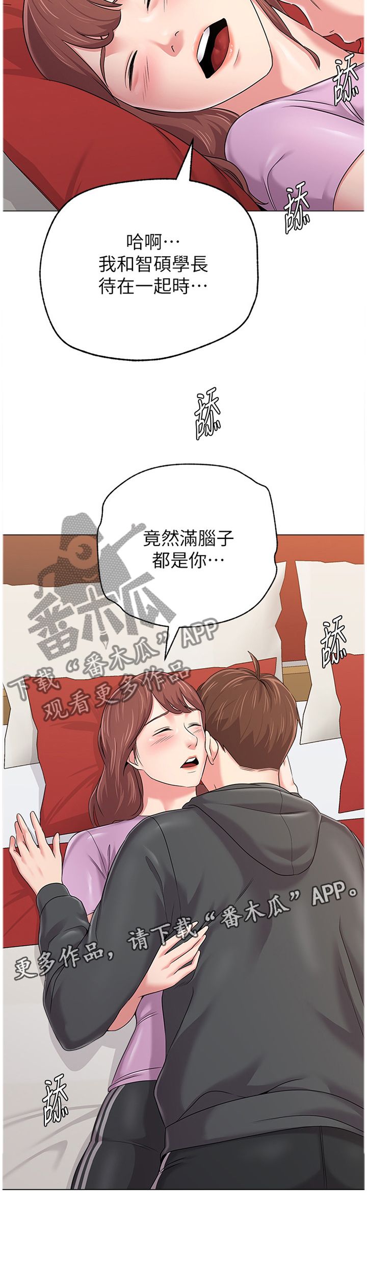 /template/pc/baozi/image/load.gif
