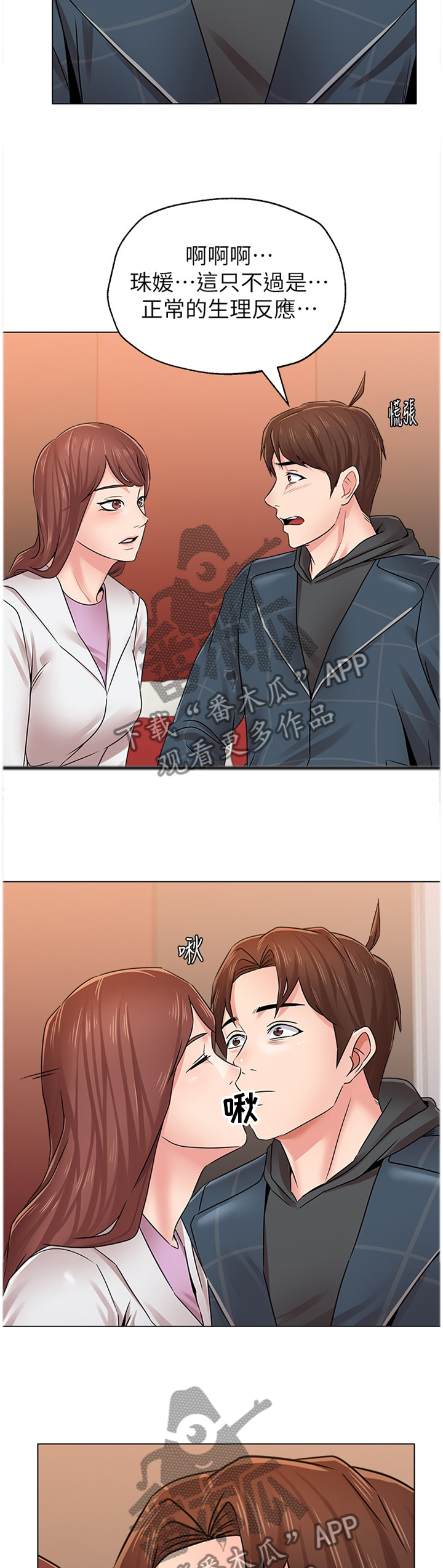 /template/pc/baozi/image/load.gif