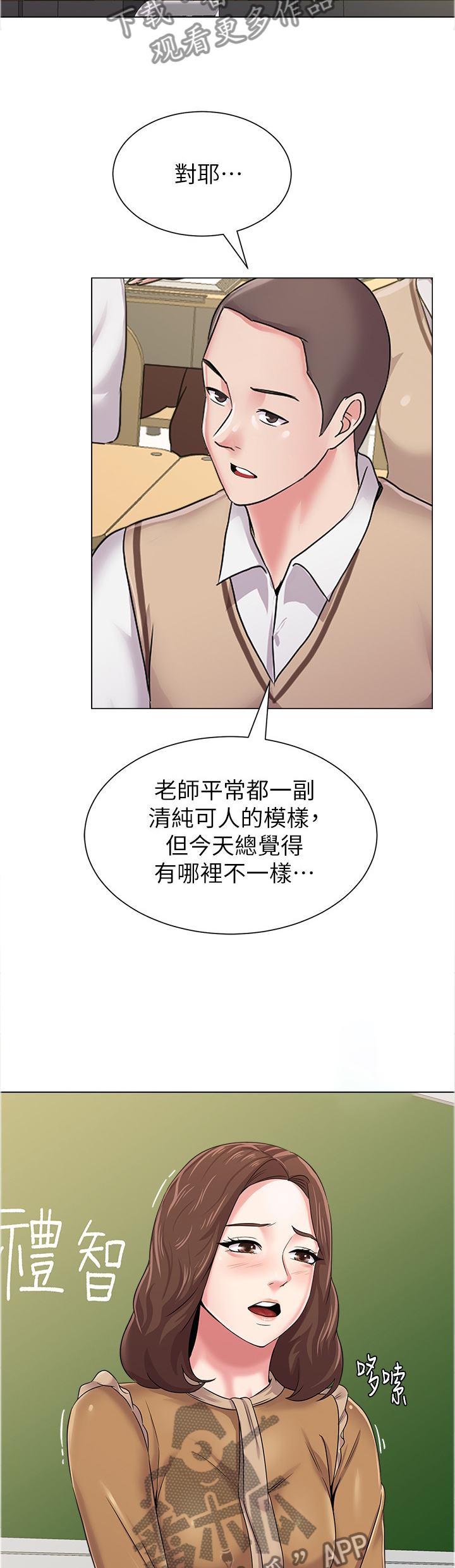 /template/pc/baozi/image/load.gif