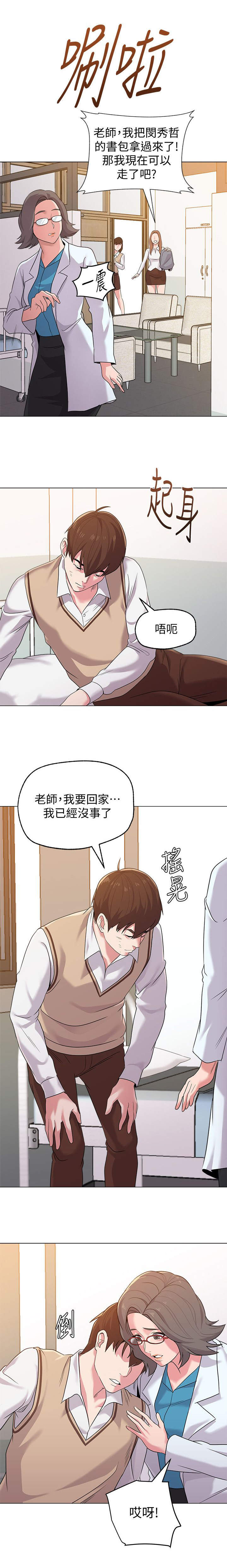 /template/pc/baozi/image/load.gif