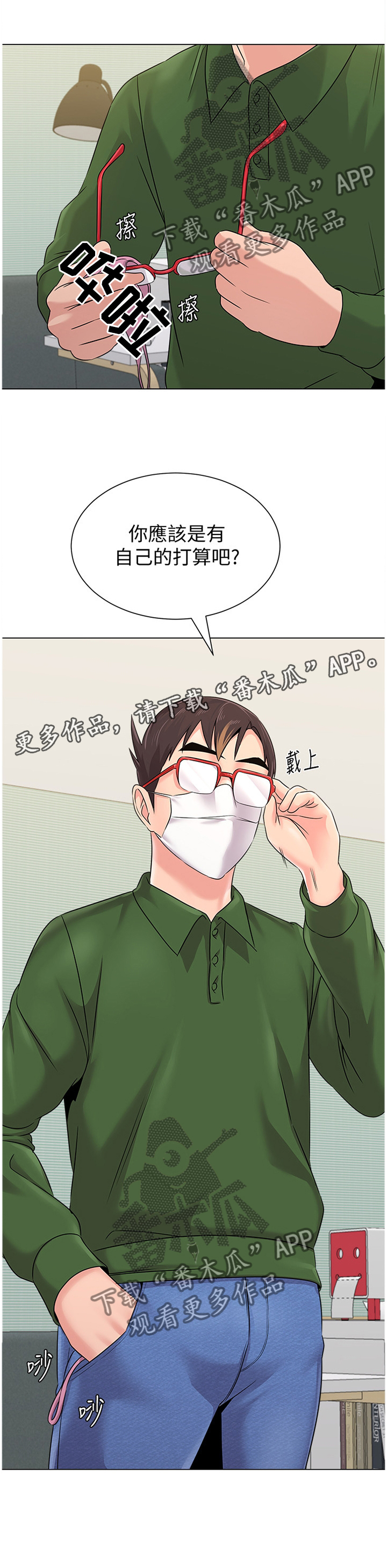 /template/pc/baozi/image/load.gif