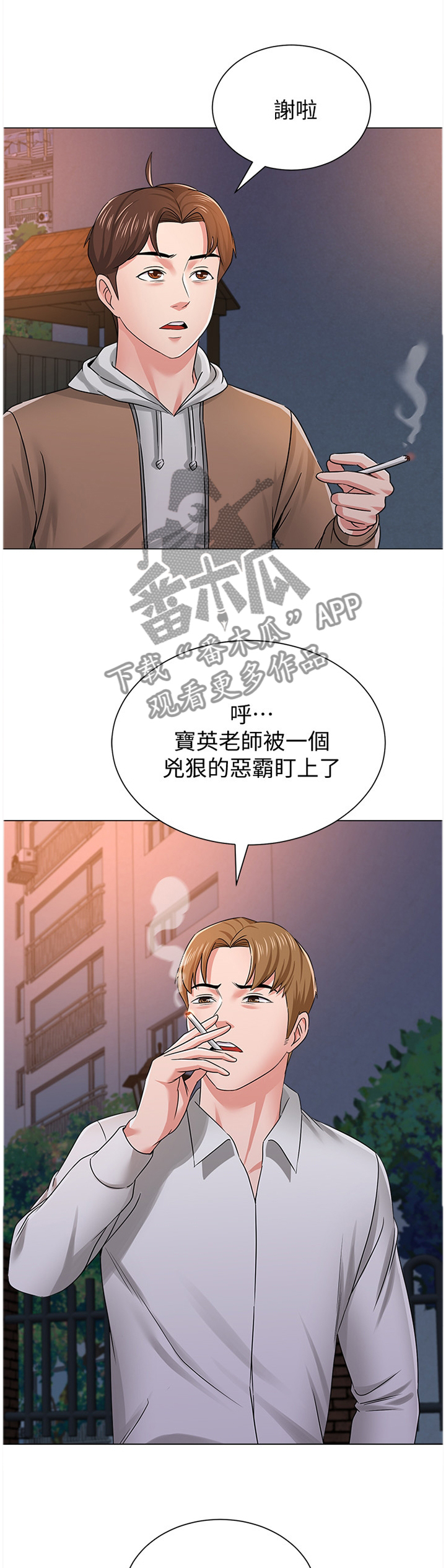 /template/pc/baozi/image/load.gif